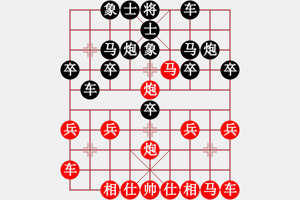 象棋棋譜圖片：空白斗 - 步數(shù)：20 