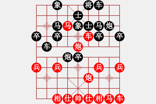 象棋棋譜圖片：空白斗 - 步數(shù)：28 