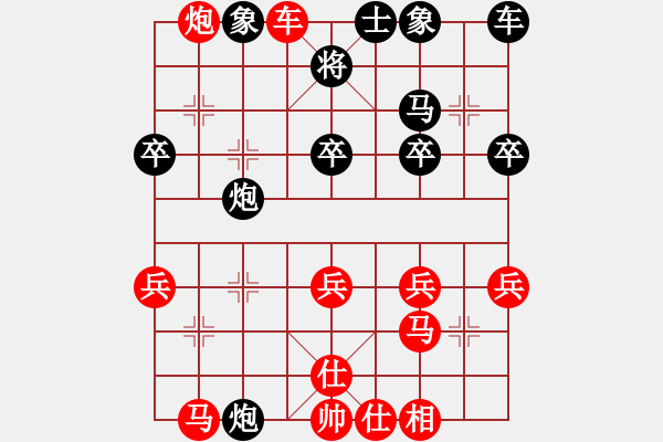 象棋棋谱图片：R1-T19.宿少峰20周劲程 - 步数：30 