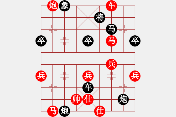 象棋棋谱图片：R1-T19.宿少峰20周劲程 - 步数：50 