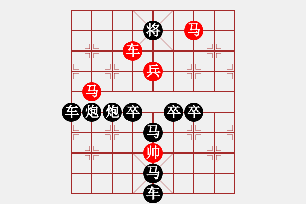 象棋棋譜圖片：L. 賭場(chǎng)打手－難度高：第174局 - 步數(shù)：10 