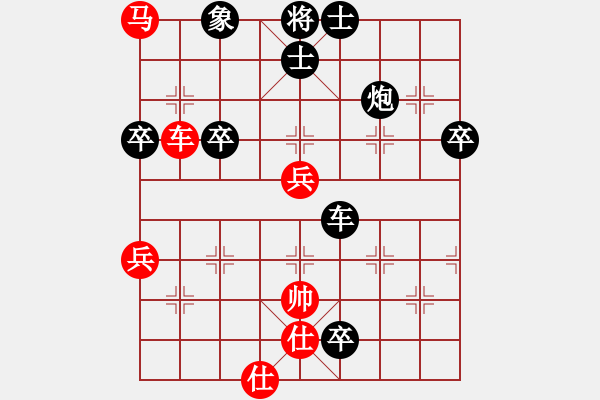 象棋棋譜圖片：風(fēng)云再起負(fù)風(fēng)雨者.pgn - 步數(shù)：100 