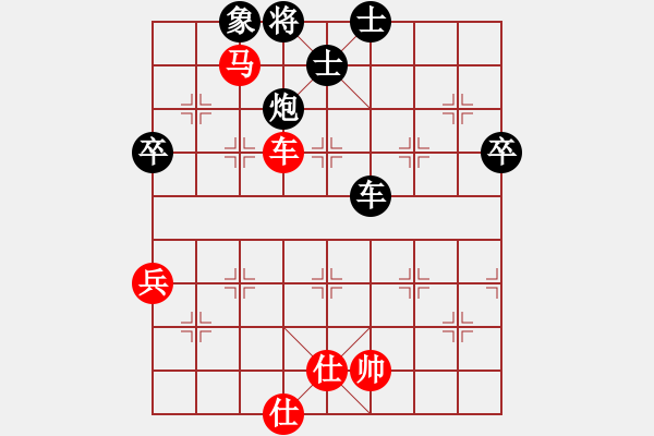 象棋棋譜圖片：風(fēng)云再起負(fù)風(fēng)雨者.pgn - 步數(shù)：110 