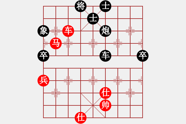 象棋棋譜圖片：風(fēng)云再起負(fù)風(fēng)雨者.pgn - 步數(shù)：118 