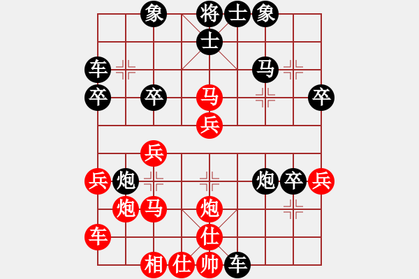 象棋棋譜圖片：風(fēng)云再起負(fù)風(fēng)雨者.pgn - 步數(shù)：40 