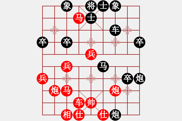 象棋棋譜圖片：風(fēng)云再起負(fù)風(fēng)雨者.pgn - 步數(shù)：50 