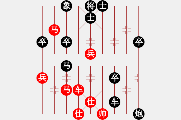 象棋棋譜圖片：風(fēng)云再起負(fù)風(fēng)雨者.pgn - 步數(shù)：70 