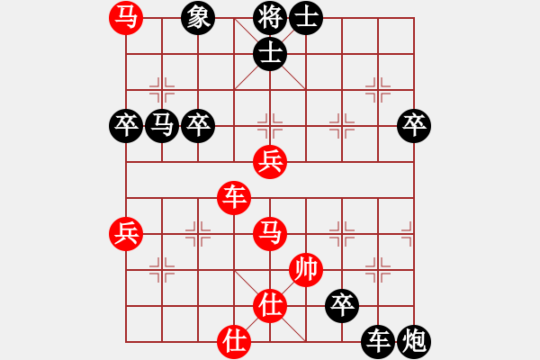 象棋棋譜圖片：風(fēng)云再起負(fù)風(fēng)雨者.pgn - 步數(shù)：80 