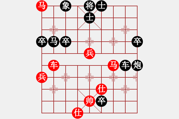 象棋棋譜圖片：風(fēng)云再起負(fù)風(fēng)雨者.pgn - 步數(shù)：90 