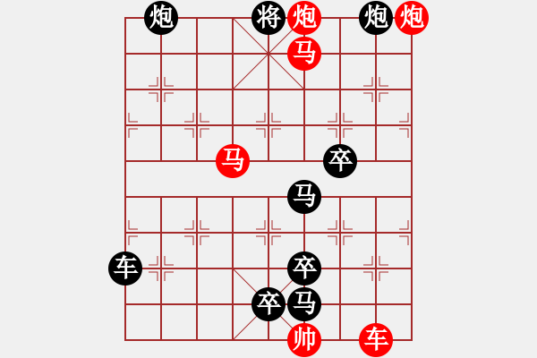 象棋棋譜圖片：【連將勝】篤行不怠13-78（時(shí)鑫 試擬 湖艓 改擬） - 步數(shù)：30 