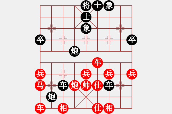 象棋棋譜圖片：將相本無種(1段)-負-沙場秋點兵(3段) - 步數(shù)：40 