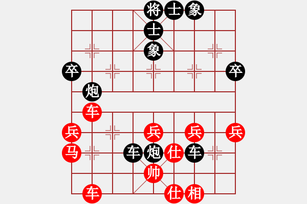 象棋棋譜圖片：將相本無種(1段)-負-沙場秋點兵(3段) - 步數(shù)：50 