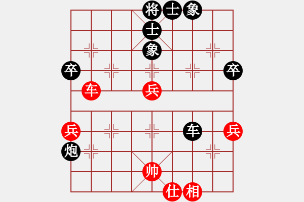 象棋棋譜圖片：將相本無種(1段)-負-沙場秋點兵(3段) - 步數(shù)：60 