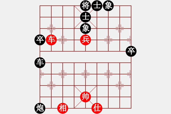 象棋棋譜圖片：將相本無種(1段)-負-沙場秋點兵(3段) - 步數(shù)：70 