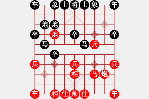 象棋棋譜圖片：姚洪新 先勝 李濟拯 - 步數(shù)：20 