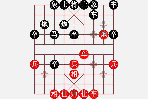 象棋棋譜圖片：姚洪新 先勝 李濟拯 - 步數(shù)：40 