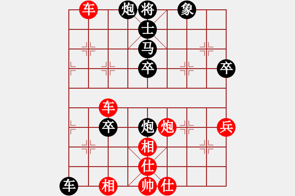 象棋棋譜圖片：姚洪新 先勝 李濟拯 - 步數(shù)：60 