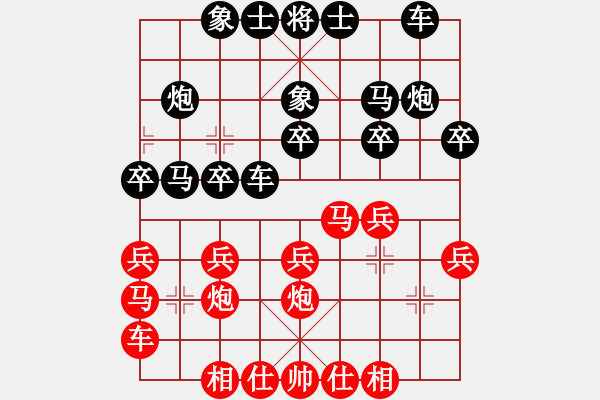 象棋棋譜圖片：一冰一方(4級)-負(fù)-sdsx(5r) - 步數(shù)：20 