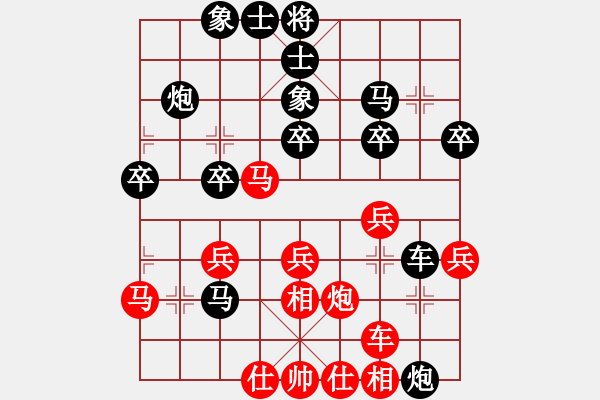 象棋棋譜圖片：一冰一方(4級)-負(fù)-sdsx(5r) - 步數(shù)：30 