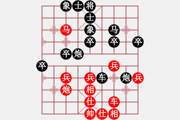 象棋棋譜圖片：一冰一方(4級)-負(fù)-sdsx(5r) - 步數(shù)：40 