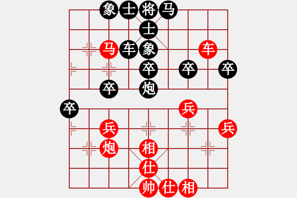 象棋棋譜圖片：一冰一方(4級)-負(fù)-sdsx(5r) - 步數(shù)：50 