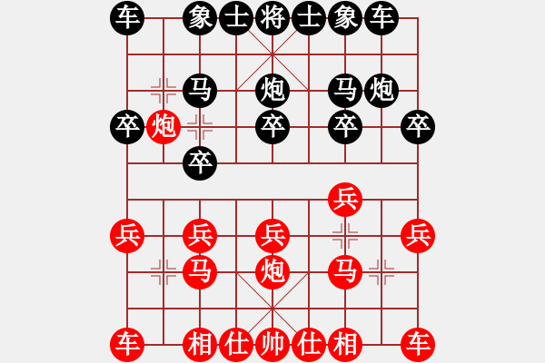 象棋棋谱图片：陈强安 先和 杜光伟 - 步数：10 