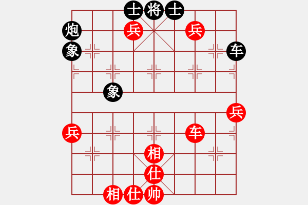 象棋棋谱图片：陈强安 先和 杜光伟 - 步数：100 