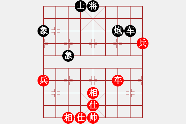 象棋棋谱图片：陈强安 先和 杜光伟 - 步数：110 