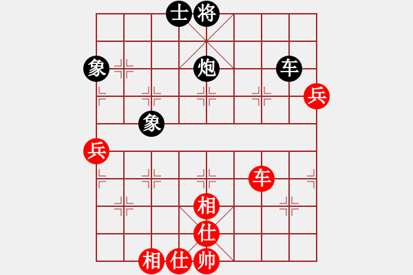 象棋棋谱图片：陈强安 先和 杜光伟 - 步数：112 
