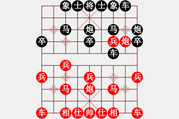 象棋棋谱图片：陈强安 先和 杜光伟 - 步数：20 