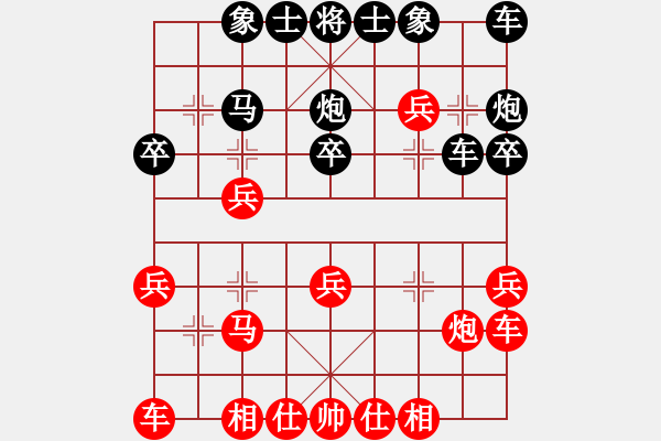 象棋棋谱图片：陈强安 先和 杜光伟 - 步数：30 