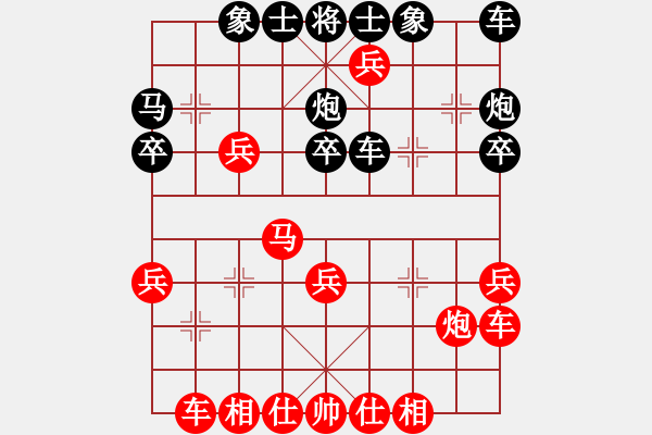 象棋棋谱图片：陈强安 先和 杜光伟 - 步数：40 