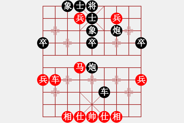 象棋棋谱图片：陈强安 先和 杜光伟 - 步数：60 