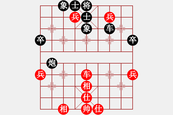 象棋棋谱图片：陈强安 先和 杜光伟 - 步数：70 