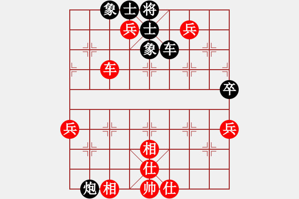 象棋棋谱图片：陈强安 先和 杜光伟 - 步数：80 