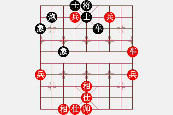 象棋棋谱图片：陈强安 先和 杜光伟 - 步数：90 