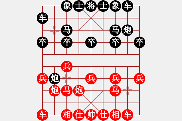 象棋棋譜圖片：黨斐 先勝 孫濤 - 步數(shù)：10 