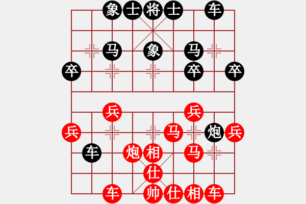 象棋棋譜圖片：黨斐 先勝 孫濤 - 步數(shù)：30 