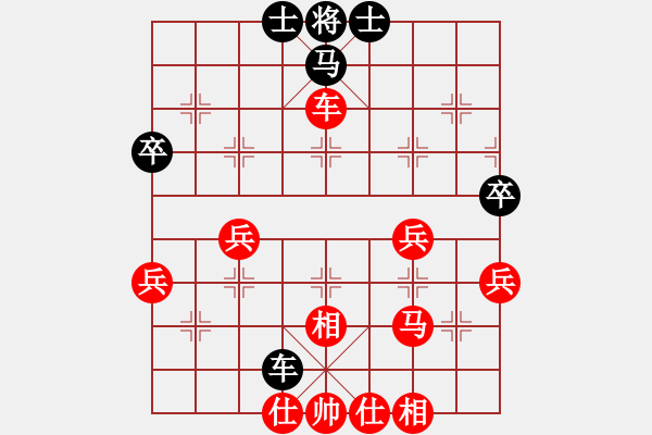 象棋棋譜圖片：黨斐 先勝 孫濤 - 步數(shù)：53 