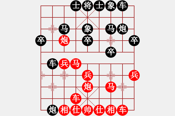 象棋棋譜圖片：hkowk(1舵)-負(fù)-bbboy002(3舵) - 步數(shù)：24 