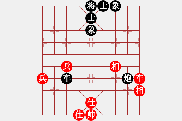 象棋棋譜圖片：百花灬寒溪VS百花-樺(2015-1-29) - 步數(shù)：57 