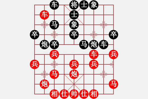 象棋棋譜圖片：邱東       先負(fù) 王國敏     - 步數(shù)：30 