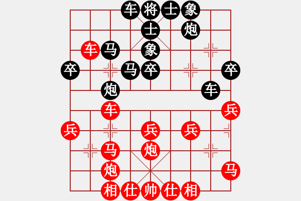 象棋棋譜圖片：邱東       先負(fù) 王國敏     - 步數(shù)：40 