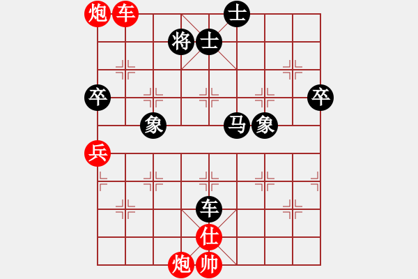 象棋棋譜圖片：難得平常心(4段)-負(fù)-vvvvzxcc(2段) - 步數(shù)：100 