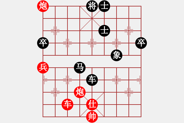 象棋棋譜圖片：難得平常心(4段)-負(fù)-vvvvzxcc(2段) - 步數(shù)：110 