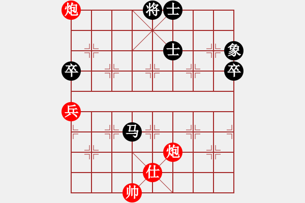 象棋棋譜圖片：難得平常心(4段)-負(fù)-vvvvzxcc(2段) - 步數(shù)：120 