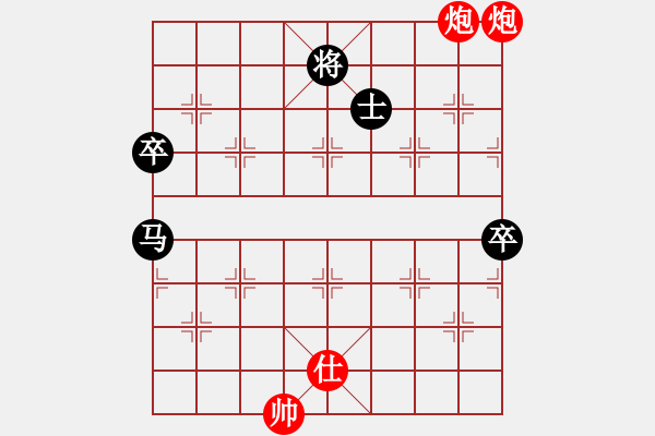 象棋棋譜圖片：難得平常心(4段)-負(fù)-vvvvzxcc(2段) - 步數(shù)：130 