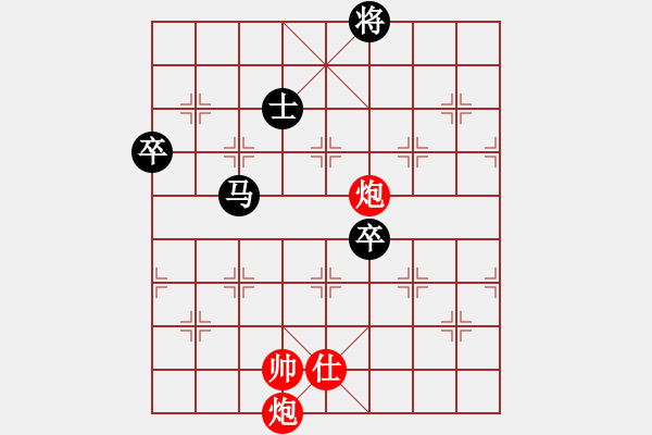 象棋棋譜圖片：難得平常心(4段)-負(fù)-vvvvzxcc(2段) - 步數(shù)：150 