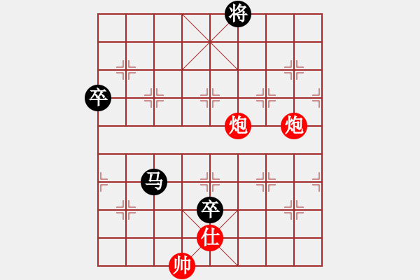 象棋棋譜圖片：難得平常心(4段)-負(fù)-vvvvzxcc(2段) - 步數(shù)：160 