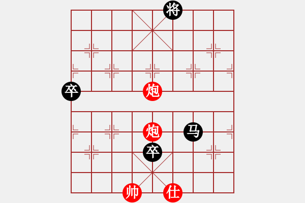 象棋棋譜圖片：難得平常心(4段)-負(fù)-vvvvzxcc(2段) - 步數(shù)：170 